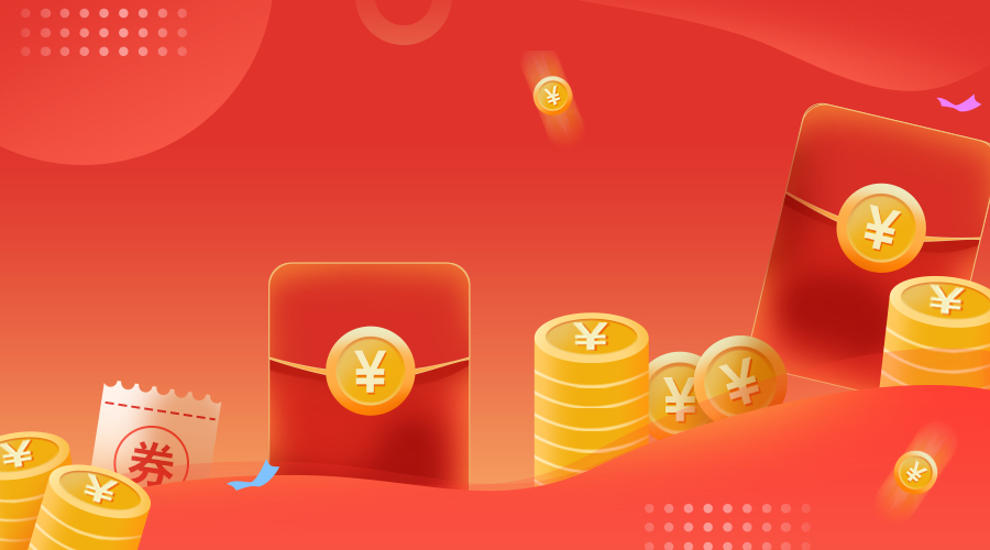 双十二是满300减50过吗?双12活动满减规则是什么?
