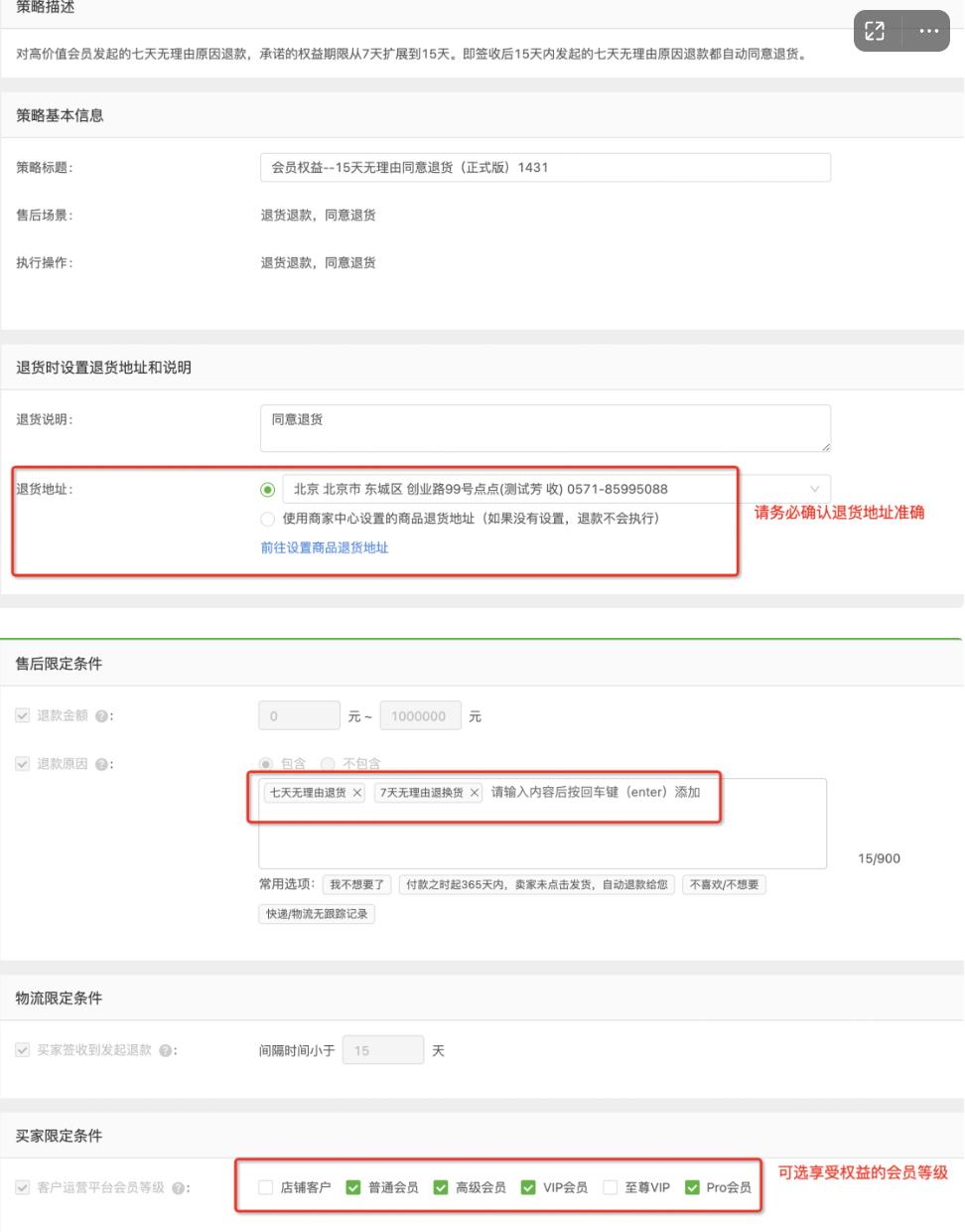 淘宝卖家直播申请入口在哪?怎么做淘宝直播?