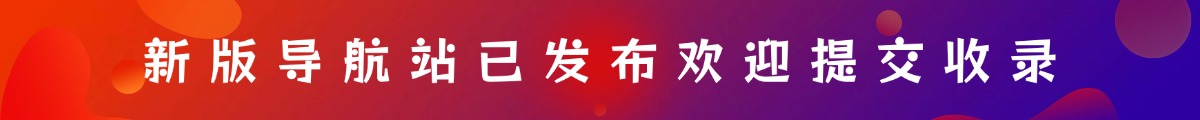 卖家导航网