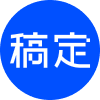 抠图_在线抠图软件_AI智能批量抠图神器-稿定设计
